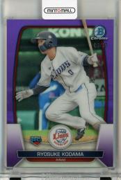 2023 Topps NPB Bowman 児玉亮涼 Chrome Purple Refractors【03/10】 埼玉西武ライオンズ