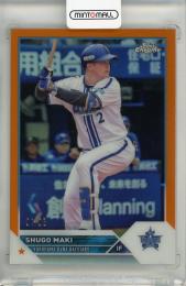 2023 Topps NPB Chrome 牧秀悟 Orange Refractors【21/25】 横浜DeNAベイスターズ