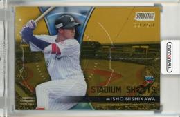 2025 Topps NPB Stadium Club 西川史礁 Stadium Shots Gold【29/50】 千葉ロッテマリーンズ