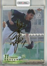 ミントモール / MINT 池袋店 / 2022 Topps NPB 奥川恭伸 オレンジ
