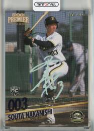 2026 Epoch オリックスバファローズ Premier 中西創大 ホログラム【87/99】