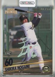 2026 Epoch オリックスバファローズ Premier 野上士耀 ホログラム【38/99】