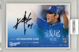 2021 BBM 中日ドラゴンズヒストリー -1936ー2021- 浅尾 拓也 直筆サインカード【41/60】 中日ドラゴンズ