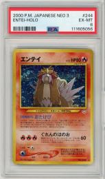 《エンテイ/ENTEI-HOLO》[NO.244](HOLO)【PSA6】Excellnt MINT