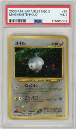 《コイル/MAGNEMITE-HOLO》[NO.081](HOLO)【PSA9】MINT