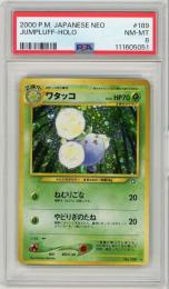 《ワタッコ/JUMPLUFF-HOLO》[NO.189](HOLO)【PSA8】Near MINT-MINT