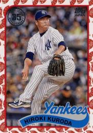 2024 Topps Japan Edition MLB #89J-26 Hiroki Kuroda インサートカード '89 Topps Koi