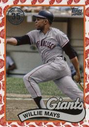 2024 Topps Japan Edition MLB #89J-50 Willie Mays インサートカード '89 Topps Koi