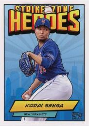 2024 Topps Japan Edition MLB #SZH-5 Kodai Senga インサートカード Strike Zone Heroes
