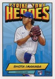 2024 Topps Japan Edition MLB #SZH-8 Shota Imanaga インサートカード Strike Zone Heroes RC