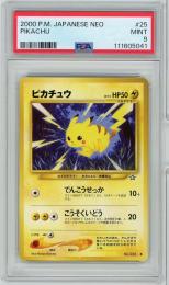 PSA9 ピカチュウ　夏　プロモ　pikachu ポケモンカード PSA9】ピカチュウ 夏がキタ！ プロモ/pikachu PROMO - メルカリ