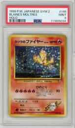 《カツラのファイヤー/BLAINE'S MOLTRES》[NO.146](HOLO)【PSA9】MINT