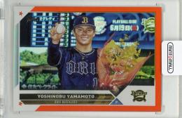 2023 TOPPS NPB 山本由伸 Orange Foil【03/25】 オリックス・バファローズ