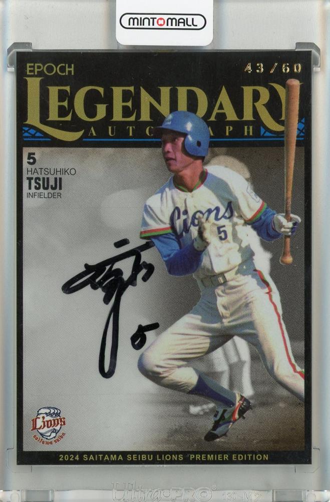 ミントモール / MINT 池袋店 / EPOCH 埼玉西武ライオンズ PREMIER EDITION 2024 辻発彦 LEGENDARY  AUTOGRAPH 直筆サインカード【43/60】