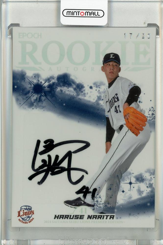 ミントモール / MINT 池袋店 / EPOCH 埼玉西武ライオンズ PREMIER EDITION 2024 成田晴風 ROOKIE  AUTOGRAPH 直筆サインカード【17/20】