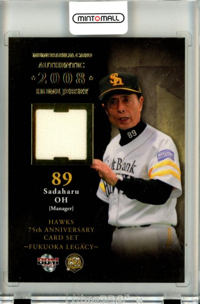 専用　５２・４８・２７・０・６５・69野球カード ミントモール / MINT 渋谷店 / NUMBER アスリートカード 田中将