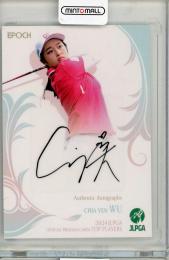 2024 EPOCH JLPGA TOP PLAYERS ウー・チャイェン 直筆サイン【05/50】