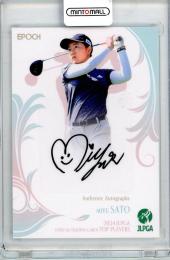 2024 EPOCH JLPGA TOP PLAYERS 佐藤心結 直筆サイン【11/60】