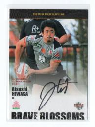 2019 BBM 日本ラグビーカード  日和佐篤 直筆サインカード 16/30