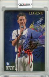 カルビー プロ野球チップス 2019 第1弾 浅尾拓也 金箔サインカード《傷、擦れあり》 中日ドラゴンズ