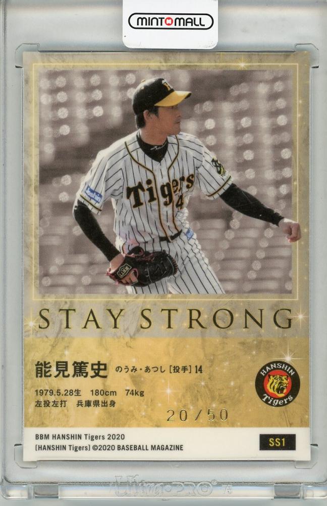 T82[標準卡]:能見篤史| 玩具模型| Suruga-ya.com