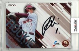 2025 EPOCH NPB プロ野球カード 宗山塁 Rookie Autograph 直筆サインカード【03/50】 楽天
