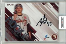 2025 EPOCH NPB プロ野球カード 陽柏翔 Rookie Autograph 直筆サインカード 【38/50】 楽天