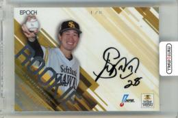 2025 EPOCH NPB プロ野球カード 安徳駿 Rookie Autograph 直筆サインカード 【1/8】《1stナンバー》 ソフトバンク