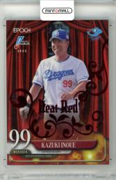 2025 EPOCH NPB プロ野球カード 井上一樹 #047 レギュラーパラレル Heat Red【1/1】《1of1》 中日
