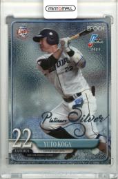 2025 EPOCH NPB プロ野球カード 古賀悠斗 #229 レギュラーパラレル Platinum Silver【07/25】 西武