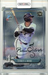 2025 EPOCH NPB プロ野球カード 森友哉 #210 レギュラーパラレル Platinum Silver【14/25】 オリックス