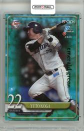 2025 EPOCH NPB プロ野球カード 古賀悠斗 #229 レギュラーパラレル Emerald Green【19/50】 西武