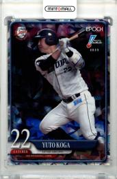 2025 EPOCH NPB プロ野球カード 古賀悠斗 #229 レギュラーパラレル ホロ版【19/60】 西武