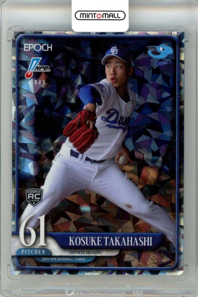 99枚限定 菅野智之 2025 Bowman GREEN パラレル ルーキーカード