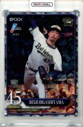 2025 EPOCH NPB プロ野球カード 東山玲士 #219 レギュラーパラレル ホロ版 【77/99】 オリックス