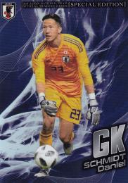 2019 サッカー日本代表スペシャルエディション  シュミット ダニエル SAMURAI BULE 【100枚限定】