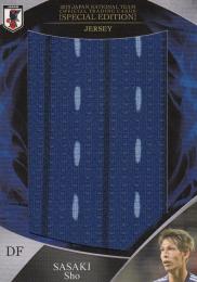 2019 サッカー日本代表スペシャルエディション  佐々木翔 ビックジャージカード 【60枚限定】