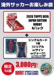 ミントモール / 検索結果 スポーツカード【福袋】 > 海外サッカー【福袋】 ミントモール / 検索結果 スポーツカード【福袋】 > 海外サッカー【福袋】