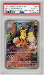 《名探偵ピカチュウ/DETECTIVE PIKACHU》[098/SV-P](PROMO)【PSA10】Gem-MINT