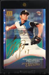 2016 BBM OPENING #02 大谷翔平 (MSV#2422)