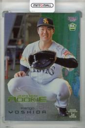 2023 BBM 1stバージョン 吉田賢吾 キウイグリーン箔版(RC)【27/50】 福岡ソフトバンクホークス