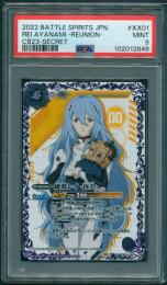 2022 Battle Sprits【PSA9】綾波レイ -再会-【SECRET】