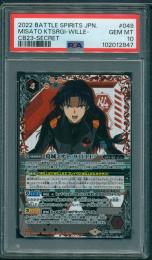 2022 Battle Sprits【PSA10】葛城 ミサト -WILLE-【SECRET】