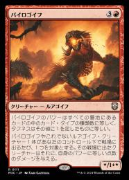 ミントモール / MINT GAMES MTG(東日本橋) / 【M3C】【ENG