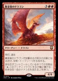 MTG歴代ドラゴン 24枚 MTG歴代ドラゴン 24枚 | Shop at Mercari from Japan! | Buyee
