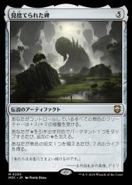 MTG 【Foil】見捨てられた都市 [PLS] 日本語 ミントモール / MINT GAMES MTG(東日本橋) / 【ZNR】【ENG