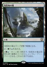 【M3C】【JPN】《伐採地の滝/Lumbering Falls》