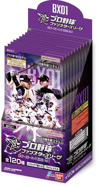 【3BOX】プロ野球 ファンスターズリーグ ブースターパック パ・リーグ ミントモール / MINT-WEB店 (ボックス通販) / ◇予約◇プロ野球 ファン