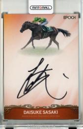 EPOCH ホースレーシング 2024 下半期総集編 佐々木大輔 直筆サインカード【32/50】
