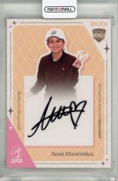 EPOCH JLPGA 日本女子プロゴルフ ROOKIES & WINNERS 2025 平塚新夢 直筆サインカード【050/100】